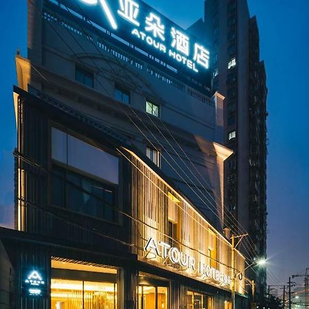 Atour Hotel South Bund Σανγκάη Εξωτερικό φωτογραφία